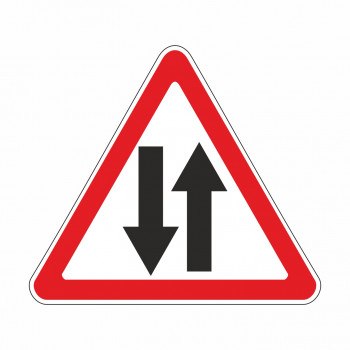 1.21 Двухстороннее движение