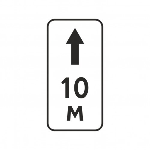 8.2.2 Зона действия