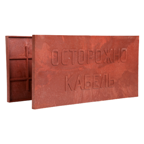 Плита для закрытия кабеля ПЗК-480